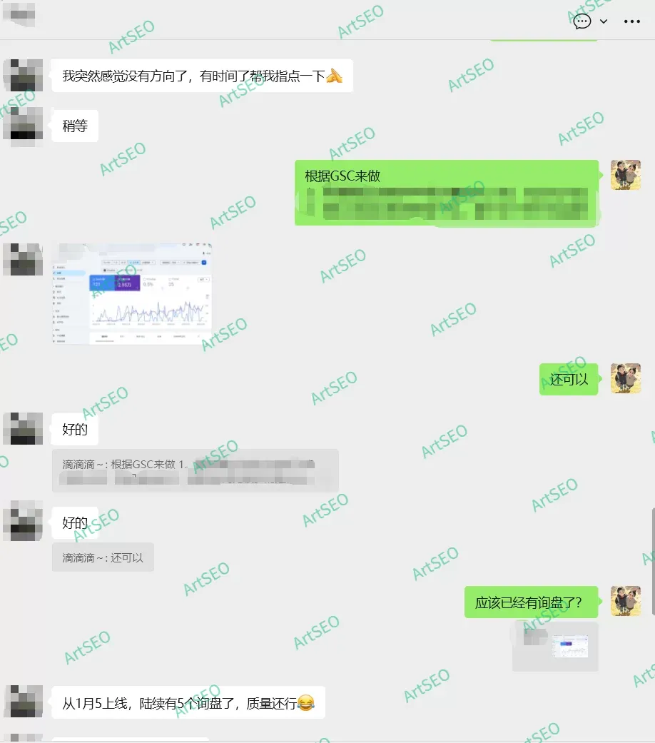 用户效果反馈