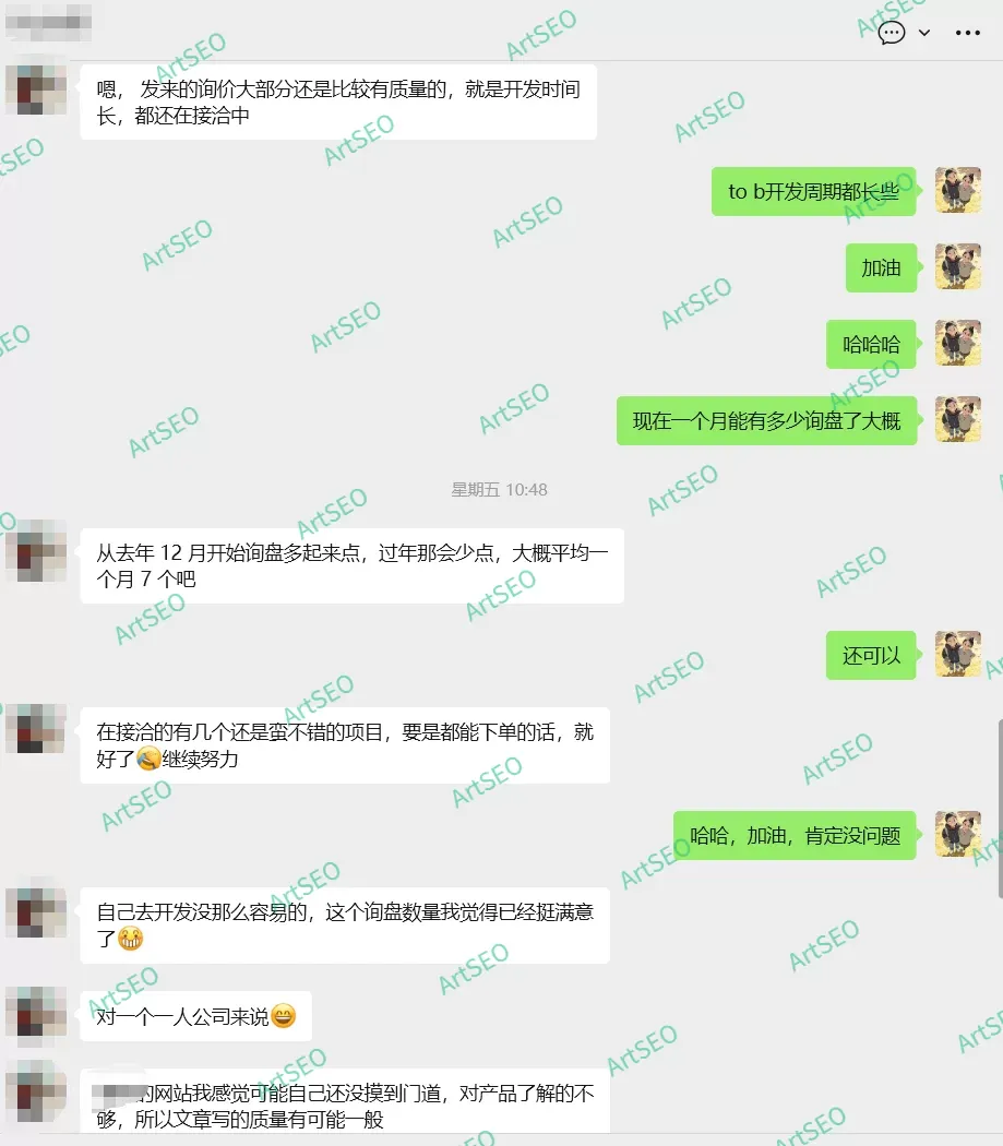 用户效果反馈