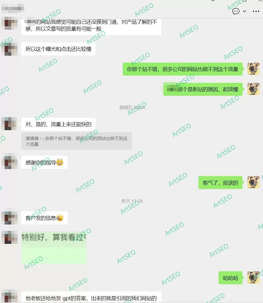 用户效果反馈