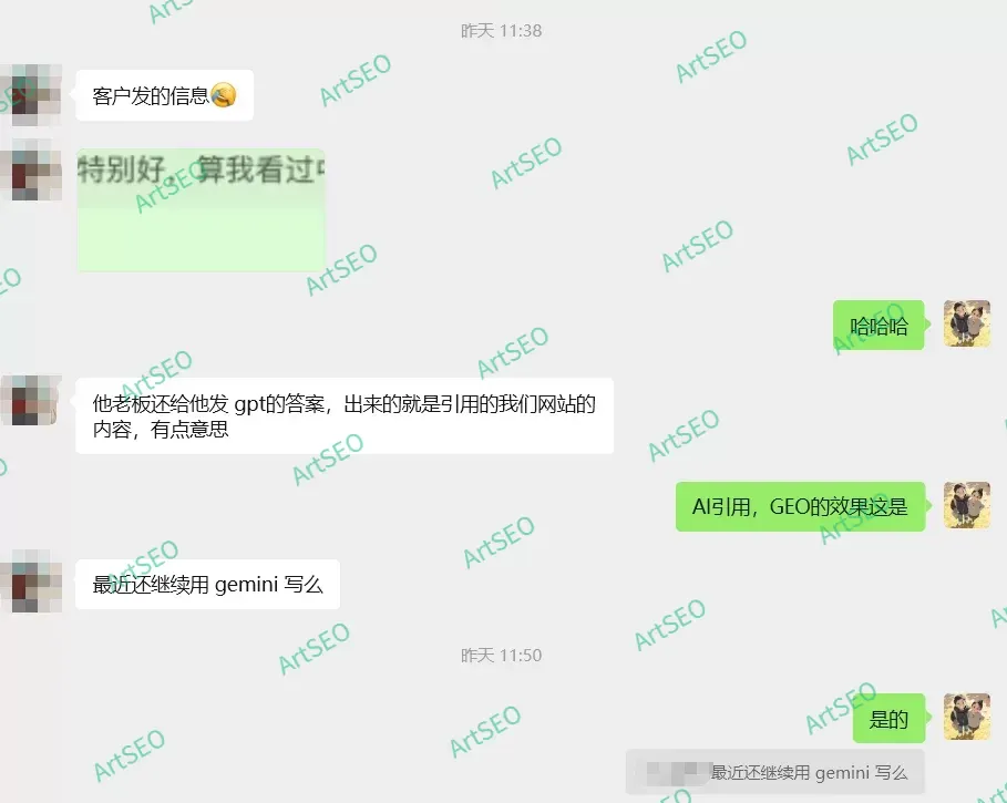 用户效果反馈